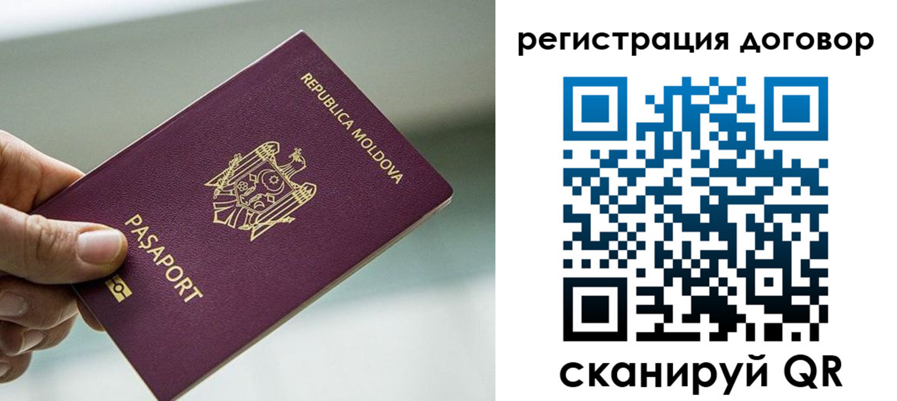 прописка в квартире в Лихославле